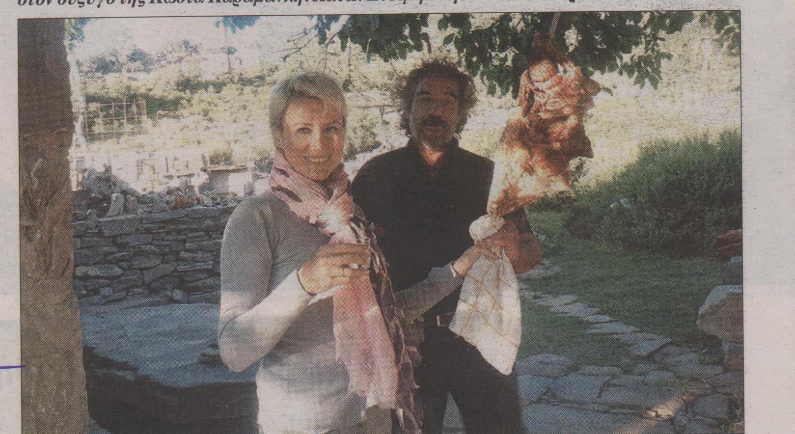 ΦΩΤΟ-Τα…τσιπουράκια της Νατάσας στον Ψηλορείτη