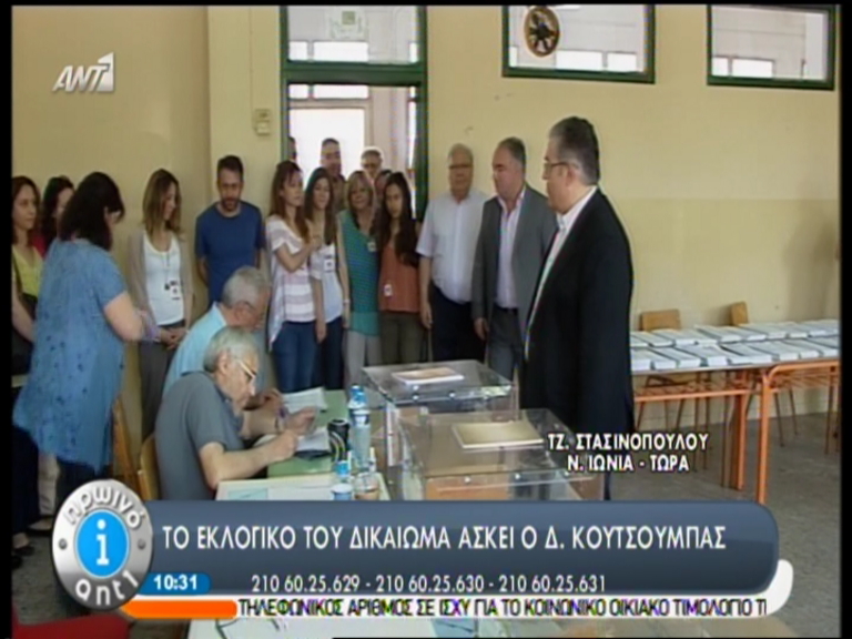 ΤΩΡΑ-Στο εκλογικό κέντρο ο Δημήτρης Κουτσούμπας