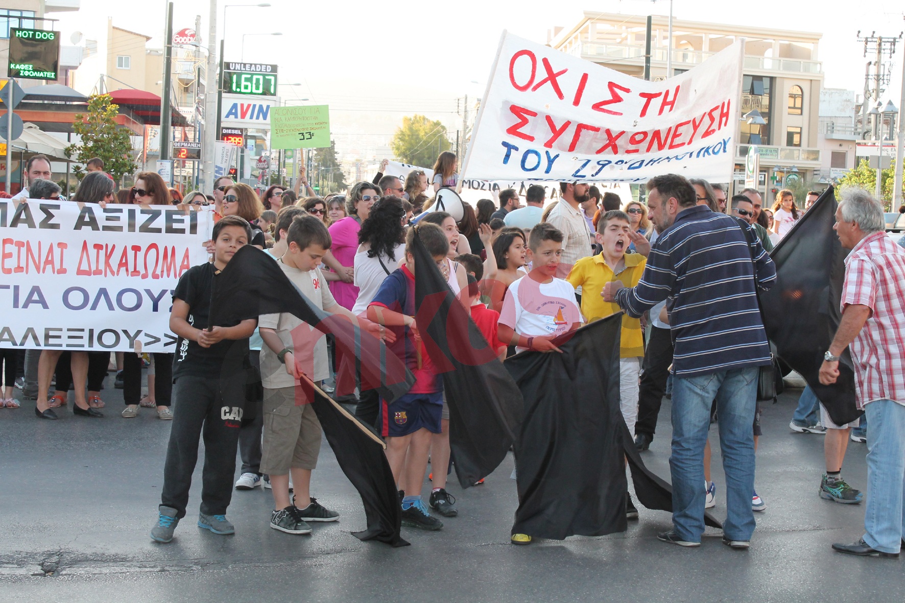 ΦΩΤΟ-Διαδηλώσεις για τη συγχώνευση σχολείων