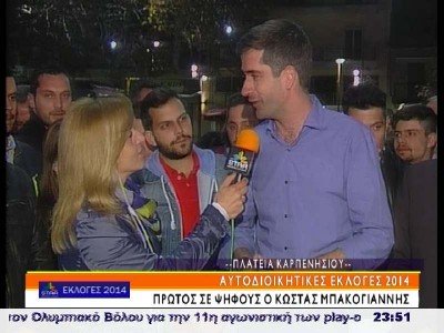 ΒΙΝΤΕΟ-Μπακογιάννης: Ήρθε η ώρα να αλλάξουμε φιλοσοφία