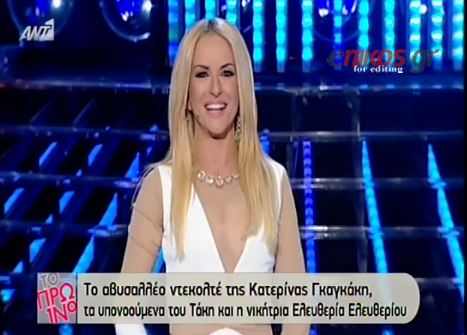 ΒΙΝΤΕΟ-YFSF: Η νικήτρια του 8ου live