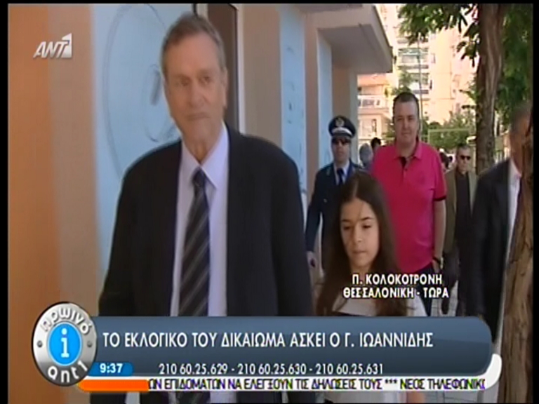 ΒΙΝΤΕΟ-Ψηφίζει ο Ιωαννίδης