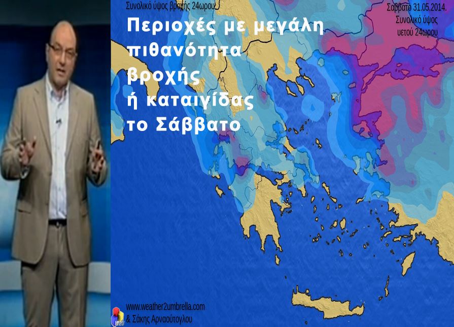 ΒΙΝΤΕΟ-Άστατος ο καιρός και το επόμενο τετραήμερο