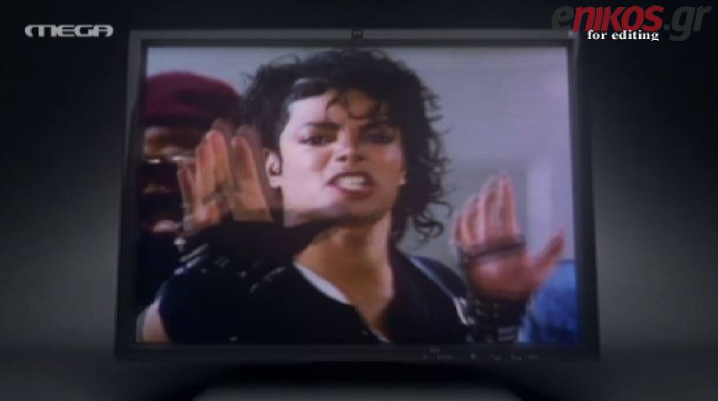 ΒΙΝΤΕΟ-Το “ντουέτο” του Τίμπερλεϊκ με τον Μάικλ Τζάκσον