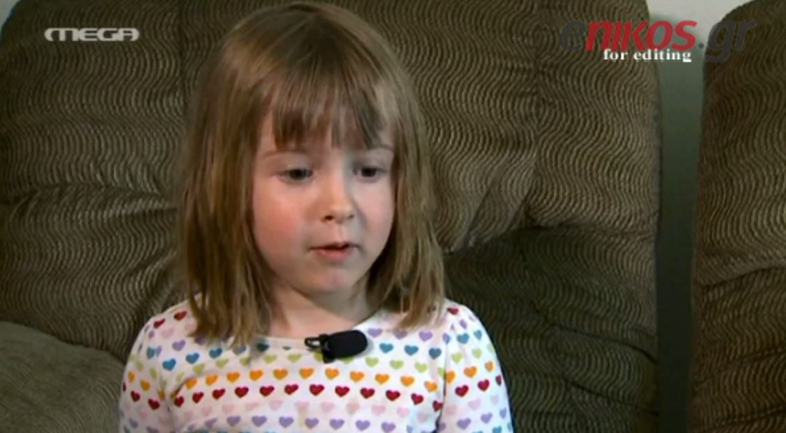 ΒΙΝΤΕΟ-4χρονη σε ρόλο…. ντετέκτιβ