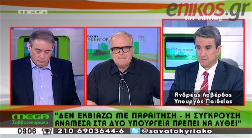 ΒΙΝΤΕΟ-Λοβέρδος: Δεν θα κάνω ανθρωποθυσίες