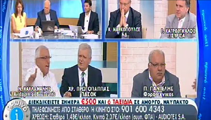 ΒΙΝΤΕΟ-Κακλαμάνης: Θα κάνω φασαρία – Δεν θα περιμένω τον Λαφαζάνη