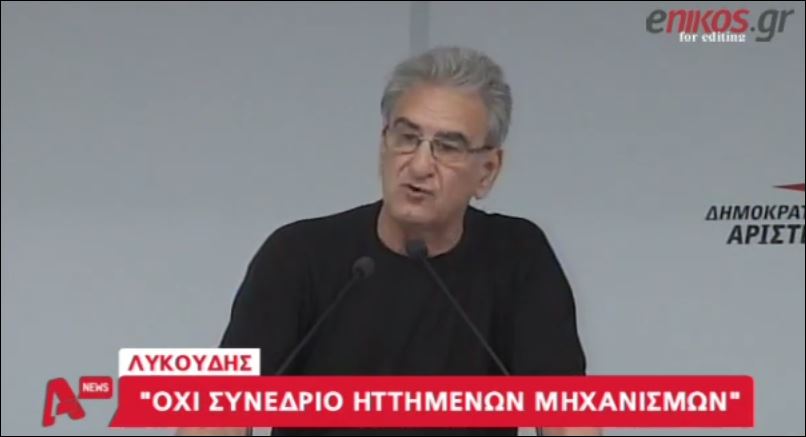 ΒΙΝΤΕΟ-Το “όχι” του Λυκούδη στον Κουβέλη