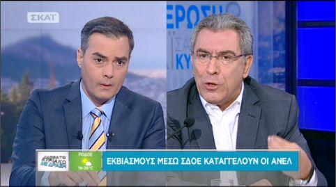 ΒΙΝΤΕΟ-Καπερνάρος: Ακόμη και ο πρόεδρος έχει θέματα με το ΣΔΟΕ