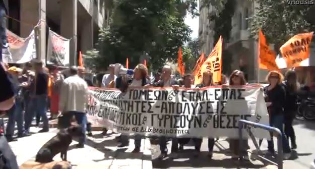 BINTEO-Οι καθηγητές με τις καθαρίστριες