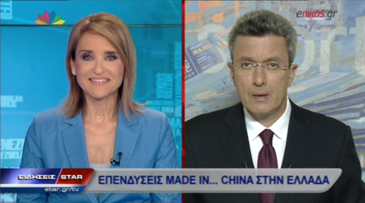 ΒΙΝΤΕΟ-Ο Νίκος Χατζηνικολάου για τα 19 «μνημόνια» συνεργασίας με τους Κινέζους