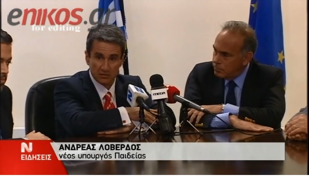 ΒΙΝΤΕΟ-Λοβέρδος:Θα παλέψουμε να είμαστε γρήγοροι