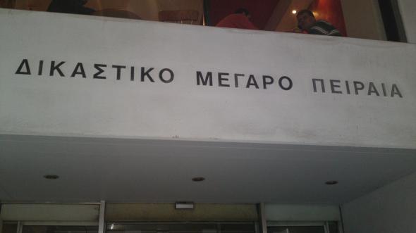 Φάρσα η απειλή για βόμβα