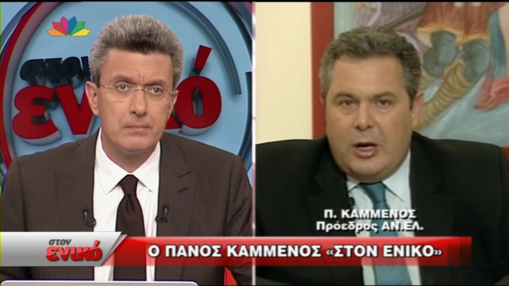 ΒΙΝΤΕΟ-Καμμένος:Κάναμε λάθος με το δημοψήφισμα