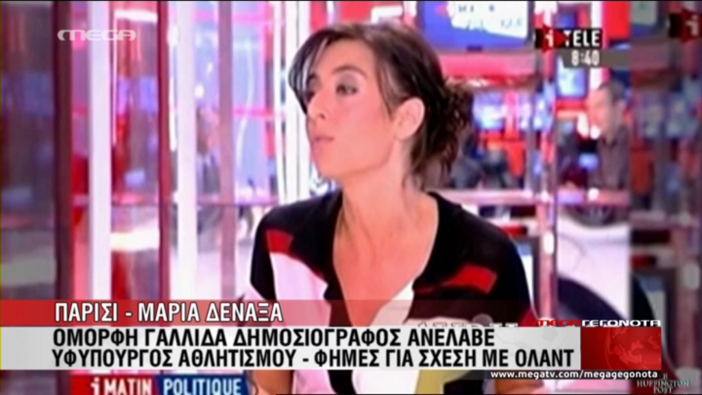 ΒΙΝΤΕΟ-Νέο ερωτικό σκάνδαλο για τον Ολάντ