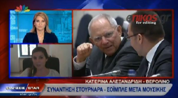 ΒΙΝΤΕΟ-Τι συζήτησαν Σόιμπλε-Στουρνάρας