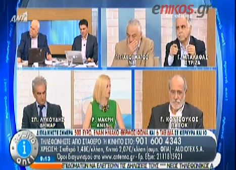 ΒΙΝΤΕΟ-Μακρή: Δεν θα ψηφίσουμε Πρόεδρο Δημοκρατίας για να πέσει η κυβέρνηση