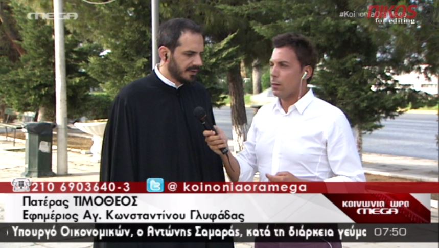 ΒΙΝΤΕΟ-Σόκαρε και τους αστυνομικούς η ομολογία του 22χρονου σατανιστή