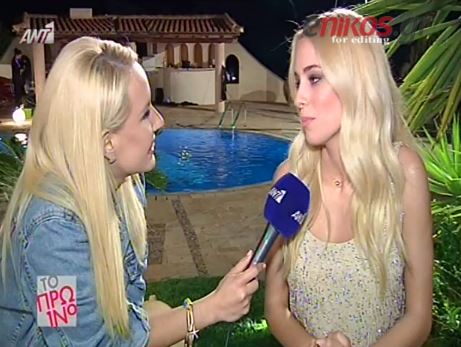 ΒΙΝΤΕΟ-Νομικού: Είμαι μόνη μου, αλλά είμαι καλά