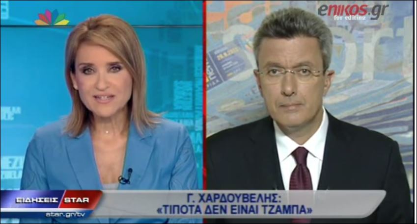 ΒΙΝΤΕΟ-Ο Νίκος Χατζηνικολάου για το «τίποτα δεν είναι τζάμπα» του Χαρδούβελη