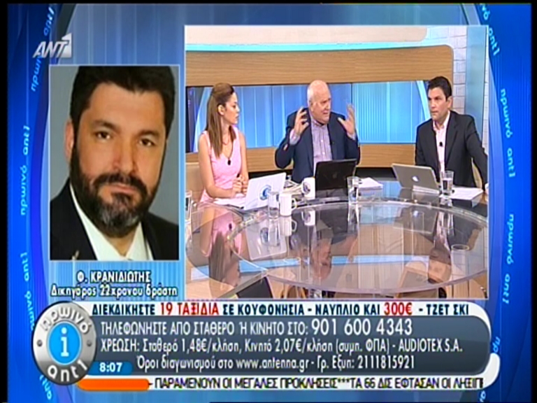 ΒΙΝΤΕΟ-Κρανιδιώτης: Ο δολοφόνος της άστεγης έχει ψυχολογικά προβλήματα