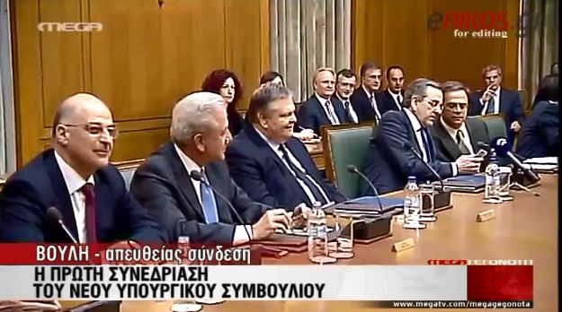 ΒΙΝΤΕΟ-Τι δείχνει ο Σαμαράς στον Χαρδούβελη