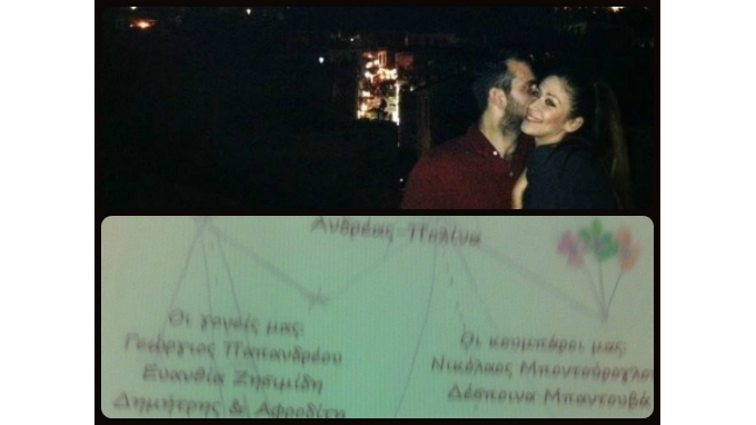 Μετρούν αντίστροφα για τον γάμο Αντρίκος και Πωλίνα