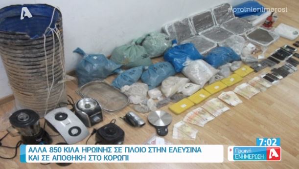 BINTEO-Ένας τόνος ηρωίνης σε πλοίο στην Ελευσίνα