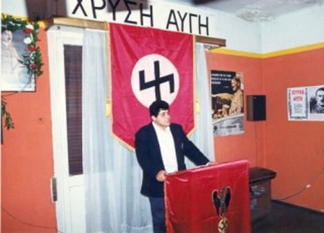 ΦΩΤΟ-Μιχαλολιάκος και Παππάς με σημαία των ναζί