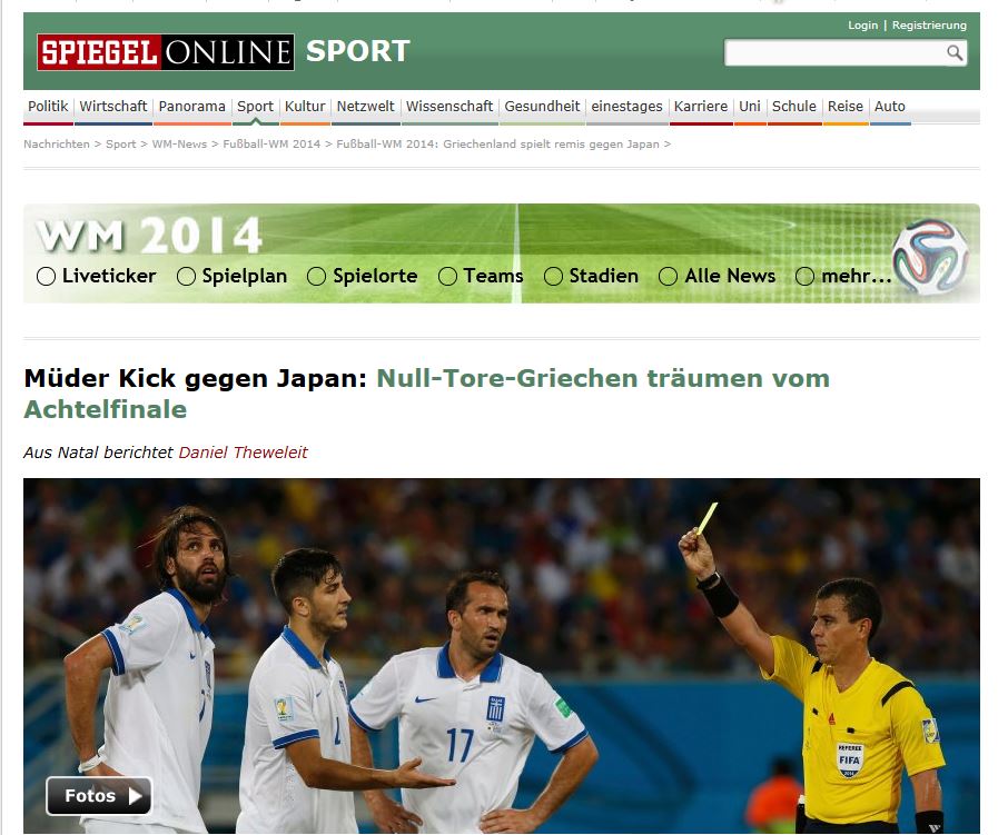 Spiegel: Ήταν ένας άθλιος ποδοσφαιρικός αγώνας