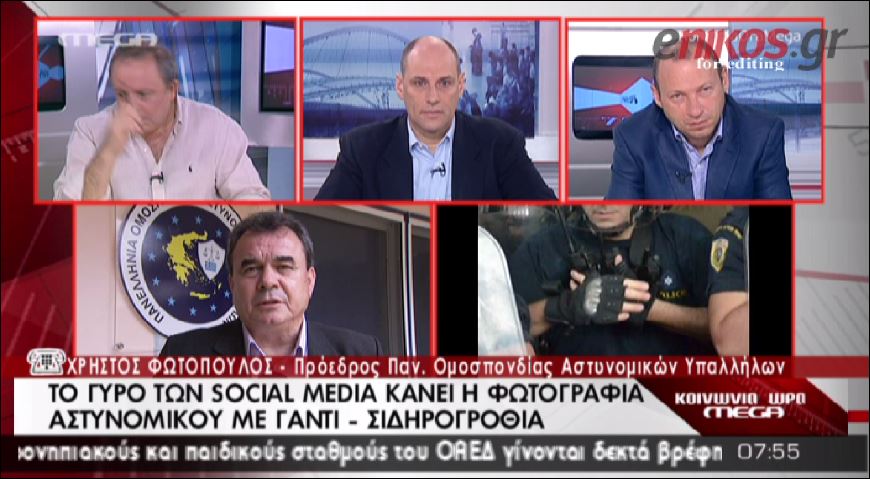 ΒΙΝΤΕΟ-Φωτόπουλος: Υπάρχουν εγκληματικές προσωπικότητες στο χώρο της αστυνομίας