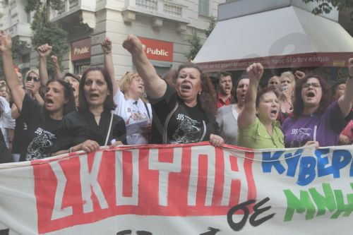 Επέμβαση των ΜΑΤ στο ΥΠΟΙΚ-Μια καθαρίστρια τραυματισμένη