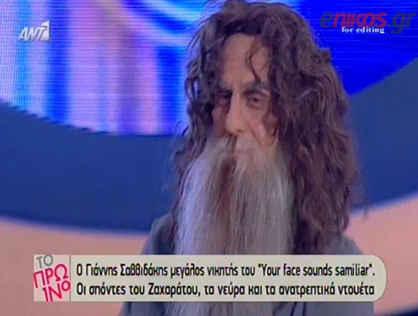 ΒΙΝΤΕΟ-Όλα όσα έγιναν στον τελικό του YFSF