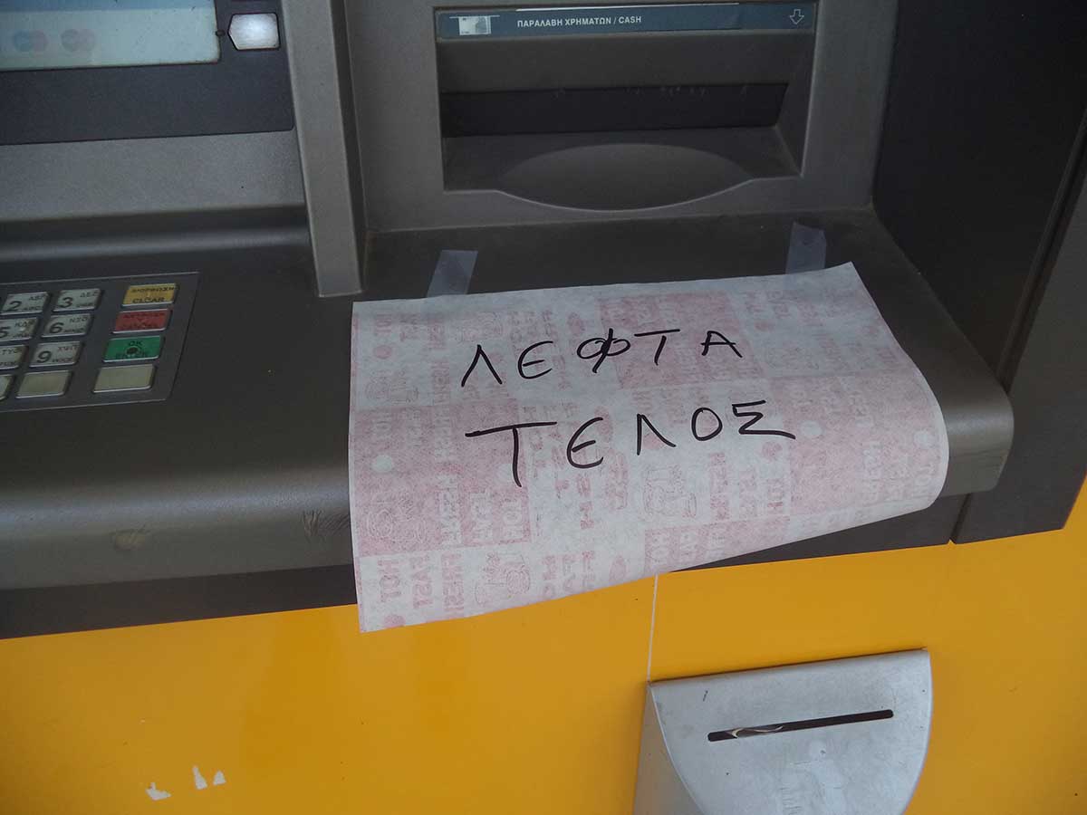 “Στέρεψαν” τα ΑΤΜ στα Τρίκαλα
