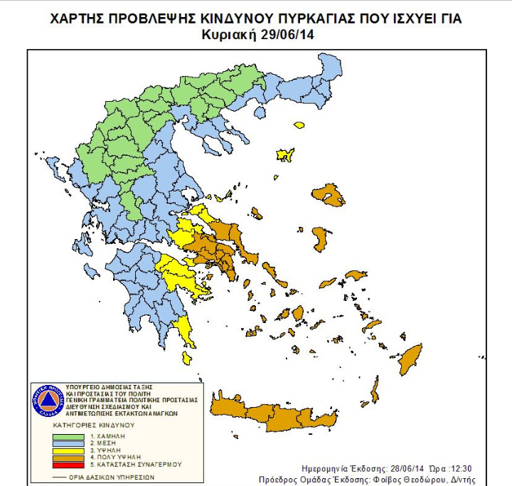 Συναγερμός λόγω των ανέμων