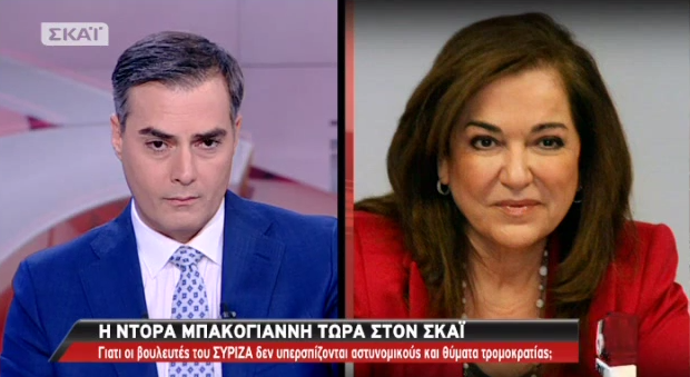 ΒΙΝΤΕΟ-Μπακογιάννη: Γιατί ο ΣΥΡΙΖΑ δεν υπερασπίζεται θύματα τρομοκρατίας;