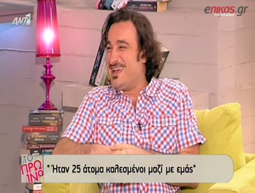 BINTEO-Χαραλαμπόπουλος: Παντρεύτηκα στη Βενετία γιατί…