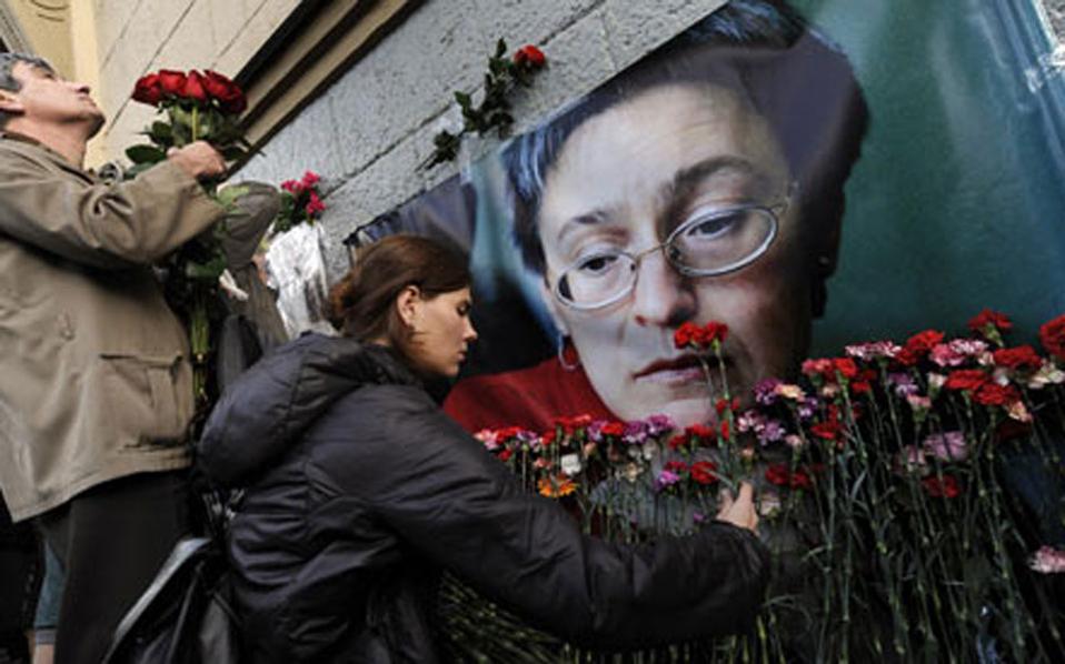 Ισόβια για τη δολοφονία της Πολιτκόφσκαγια