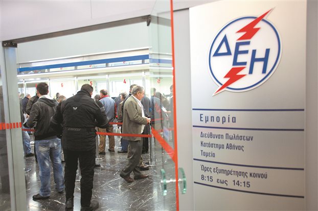 ΔΕΗ-600 προσλήψεις μονίμων