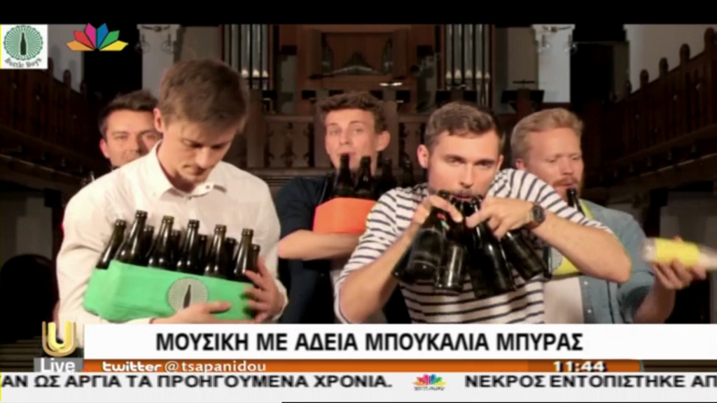ΒΙΝΤΕΟ-Μουσική με άδεια μπουκάλια μπύρας