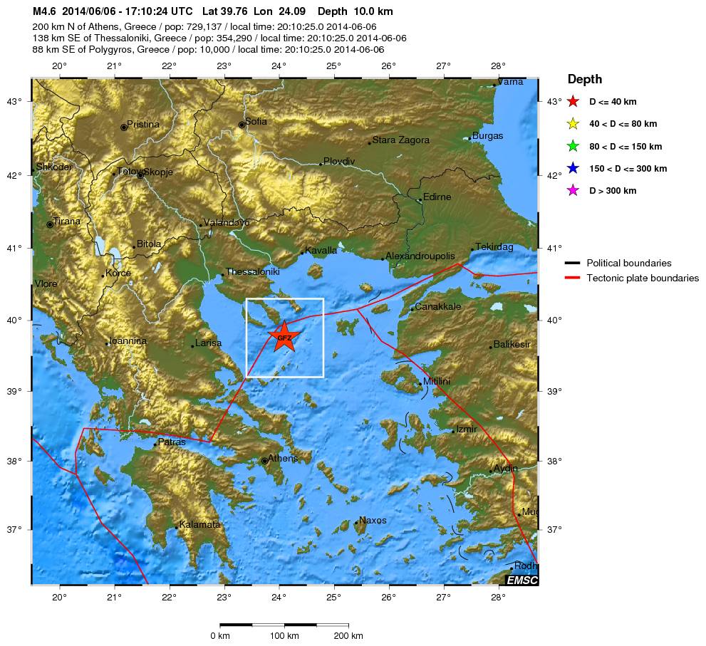 ΤΩΡΑ-Σεισμός 4,6 R στο Βόρειο Αιγαίο