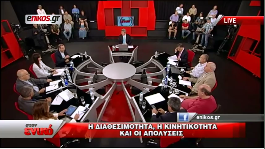 Δείτε την εκπομπή του Νίκου Χατζηνικολάου «Στον ενικό»: Κόντρες για τη διαθεσιμότητα και τις απολύσεις