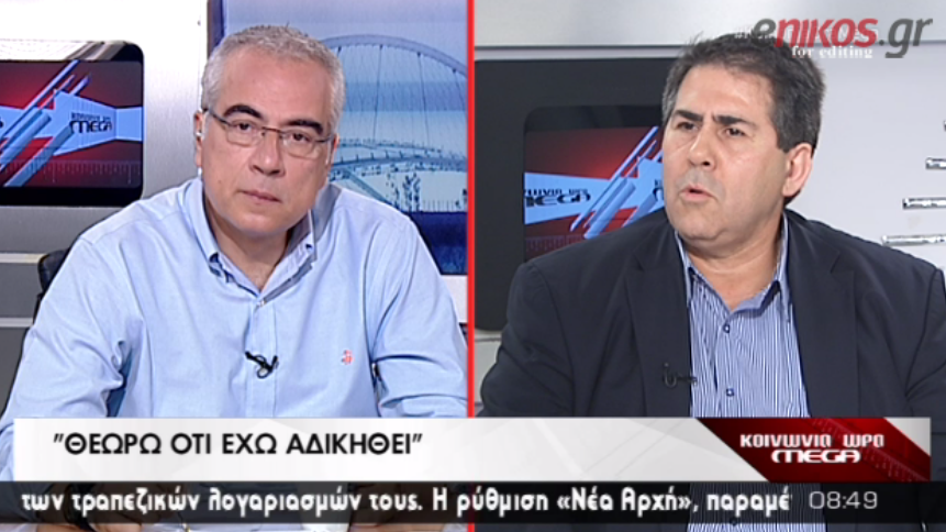 ΒΙΝΤΕΟ-Τζαμτζής: Έχω αδικηθεί