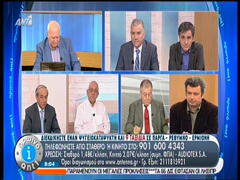 ΒΙΝΤΕΟ-Τατσόπουλος για τους βουλευτές της ΧΑ: Είναι τραμπούκοι