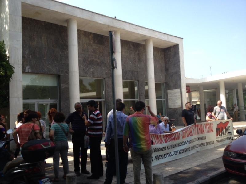 Συγκέντρωση διαμαρτυρίας στο ΑΧΕΠΑ