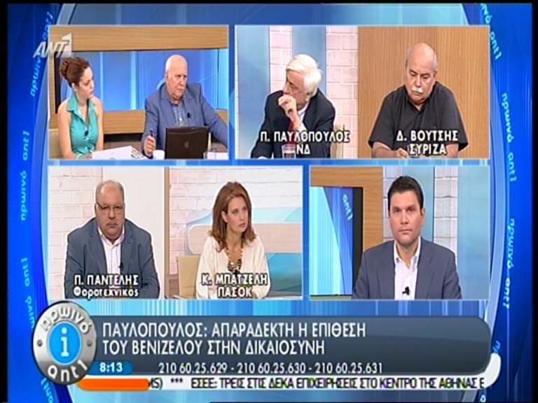 ΒΙΝΤΕΟ-Παυλόπουλος: Διπλά απαράδεκτη η επίθεση του Βενιζέλου στη δικαιοσύνη