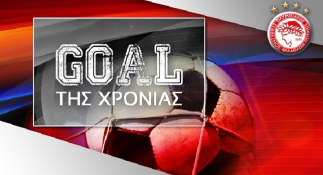 ΒΙΝΤΕΟ-Αυτό είναι το “ερυθρόλευκο” γκολ της χρονιάς