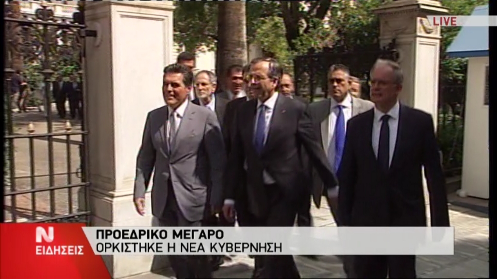ΒΙΝΤΕΟ-Περπατώντας πήγαν στη βουλή οι νέοι υπουργοί