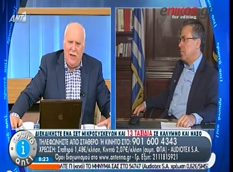 ΒΙΝΤΕΟ-Ο Παπαδάκης μιλούσε και ο Ντινόπουλος δεν άκουγε