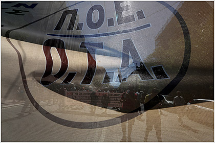 ΠΟΕ-ΟΤΑ: Απολύουν χιλιάδες υπαλλήλους